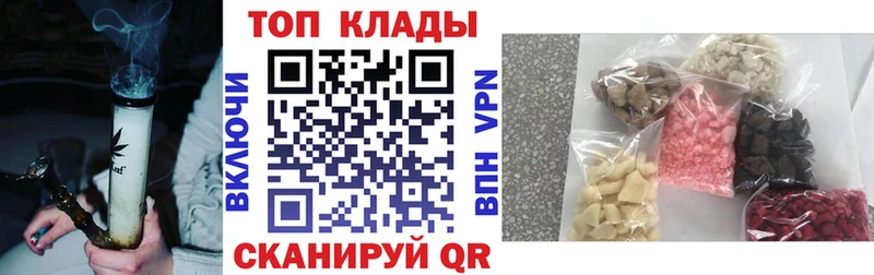 Купить Псилоцибиновые грибы  Меф  Alpha PVP  ГАШИШ  Конопля  Инта