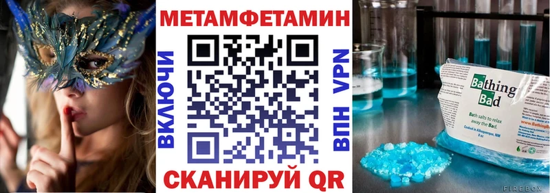 Купить закладки  Инта  Амфетамин 97% 