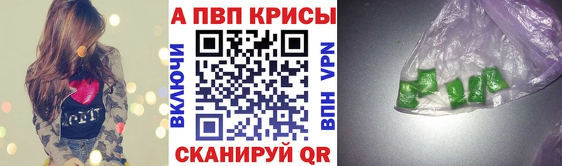 Alpha PVP VHQ  Купить где  Инта 