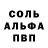 Первитин пудра Liliya Liaukovich