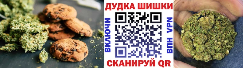 Купить где  Инта  Canna-Cookies марихуана 
