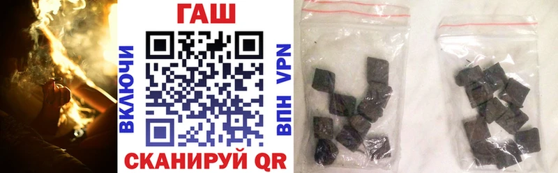 Купить где  Инта  ГАШИШ VHQ 