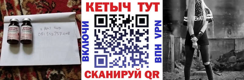 КЕТАМИН ketamine Купить Инта