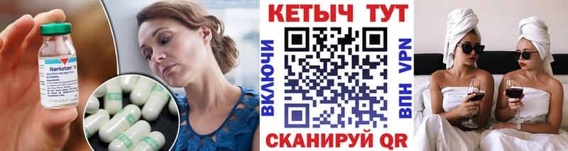 КЕТАМИН ketamine Инта