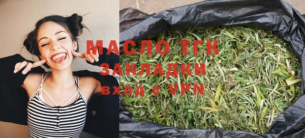 мет Сатка