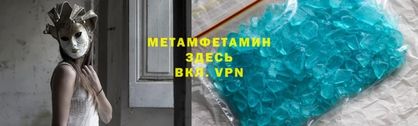 скорость mdpv Семикаракорск