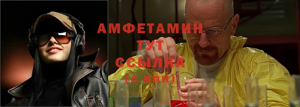 COCAINE Саяногорск
