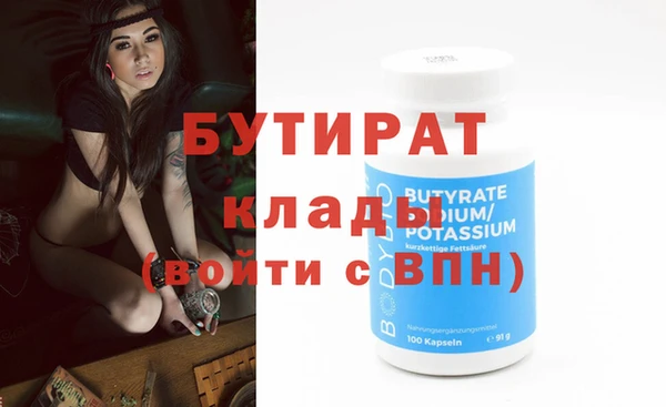 альфа пвп VHQ Сафоново