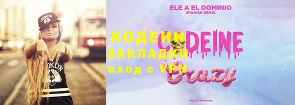 альфа пвп VHQ Сафоново