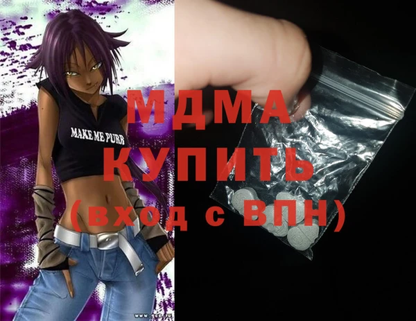 COCAINE Саяногорск