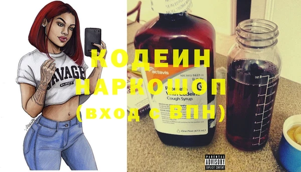 COCAINE Саяногорск