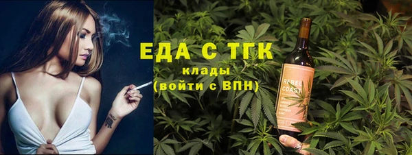 мет Сатка
