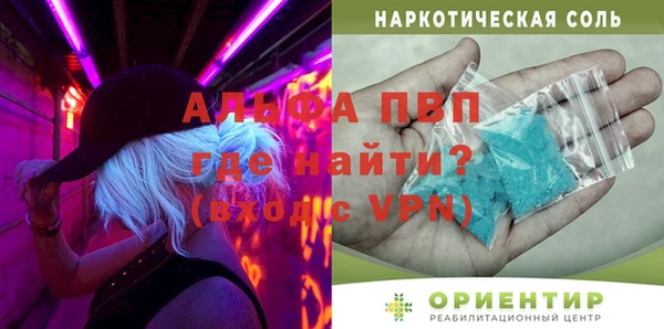 COCAINE Саяногорск