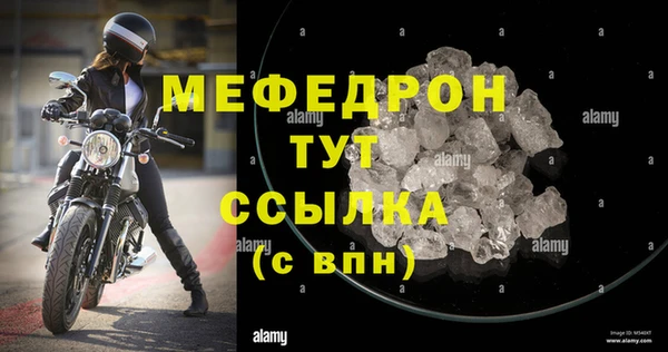 скорость mdpv Семикаракорск