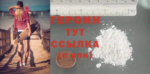 COCAINE Саяногорск