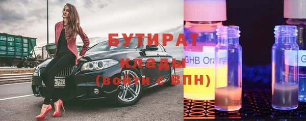 альфа пвп VHQ Сафоново