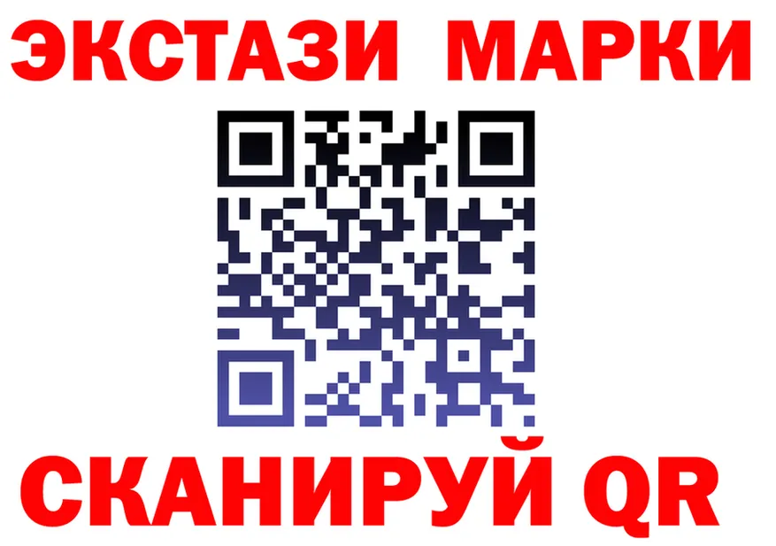ЭКСТАЗИ VHQ ТОР дарк нет KRAKEN Инта
