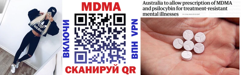 Купить закладки  Инта  MDMA Molly 
