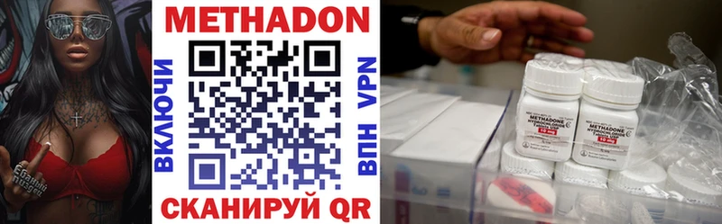 Купить где  Инта  МЕТАДОН белоснежный 