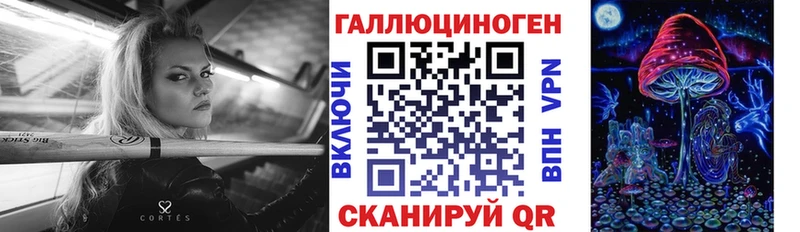 Купить  Инта  Псилоцибиновые грибы Psilocybe 