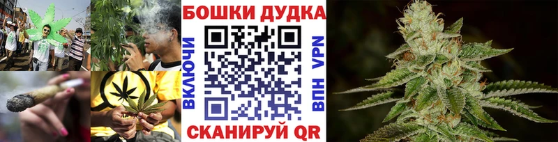 Бошки марихуана тримм Инта